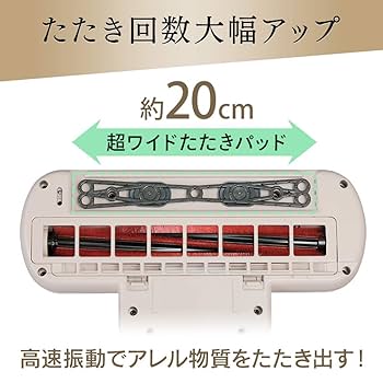 Amazon.co.jp: アイリスオーヤマ ACふとんクリーナー ハイパワー